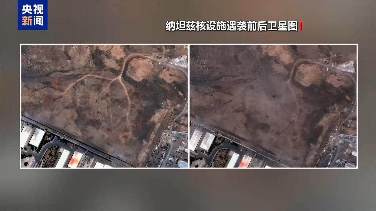 XM平台官网:美方初期情报评估显示并未“彻底摧毁”伊朗核设施